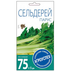 Семена "Сельдерей черешковый Парус" 0,5г Агроуспех