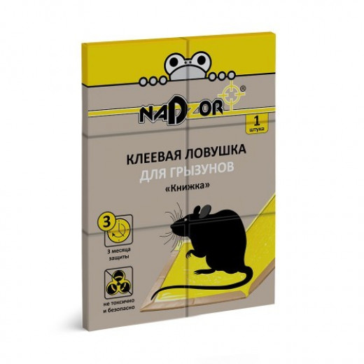 Клеевая ловушка для грызунов "Книжка" Nadzor NASAGL1