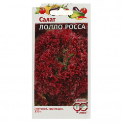 Семена "Салат Лолло Росса" (листовой, бордовый) 0,5г Н21 Гавриш