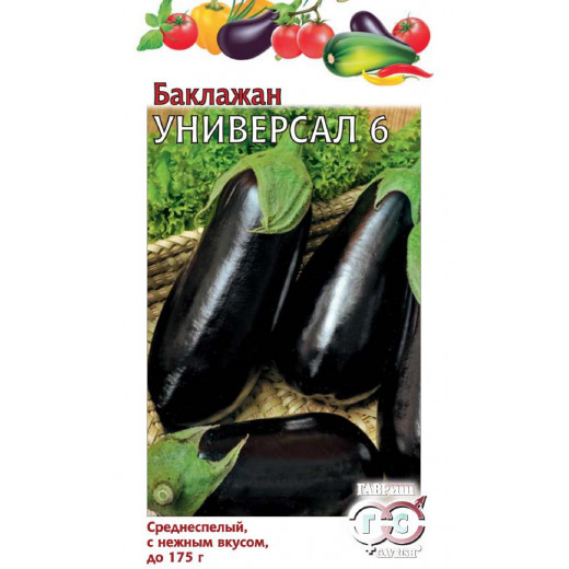 Семена "Баклажан Универсал 6" 0,1г Гавриш