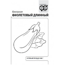 Семена "Баклажан Фиолетовый длинный" 0,3г б/п с евроотв. Гавриш