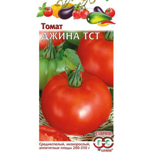 Семена "Томат Джина ТСТ" 0,1 г Хит х3 Гавриш