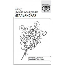 Семена "Индау Итальянская "(рукола) 2,0г б/п с евроотв.Гавриш