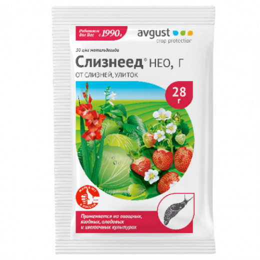 Хим. препарат "Слизнеед Нео" 28гр Avgust