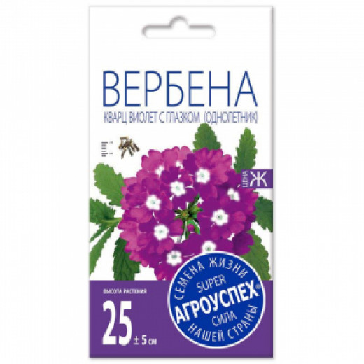 Семена "Цветы Вербена Кварц Виолет с глазком" 7шт Агроуспех
