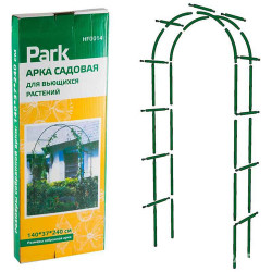 Арка под вьющиеся растения "Park"(240*140*37см) 13*0,35мм