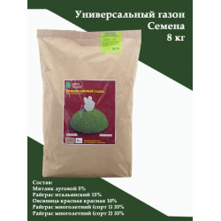 Газон "Green Fingers" универсальный  8кг