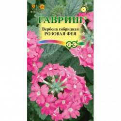 Семена "Цветы Вербена Розовая Фея" гибридная 0,05г Гавриш