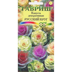 Семена "Цветы Капуста декоративная Русский круг" DH 0,05 г Гавриш