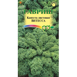 Семена "Капуста декоративная Витесса" 0,2г. Н21, Гавриш