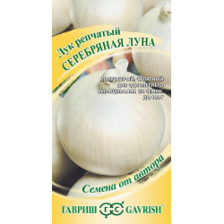 Семена "Лук репч. Серебрянная луна" 0,5 г. Н21, автор. Гавриш