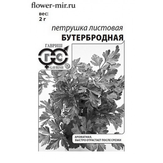 Семена "Петрушка Листовая Бутербродная" 2,0г б/п с евроотв. Гавриш