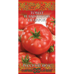 Семена "Томат Бабушкин подарок" F1, 12шт, серия Русский вкус, DH, Гавриш