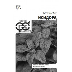 Семена "Мелисса лекарственная Исидора" 0,1г. б/п, с евроотв. Гавриш