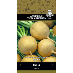 Семена "Репа Луна" 1г среднеспелая, желтая 130-240гр Поиск