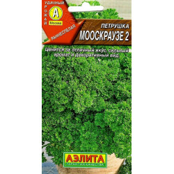 Семена "Петрушка Кудрявая Мооскраузе 2" 2,0г (ранняя)Лидер/Аэлита