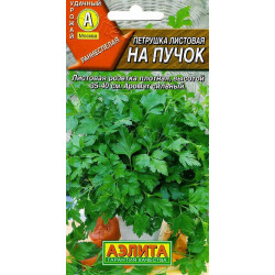 Семена "Петрушка Листовая на пучок"  2 г Аэлита