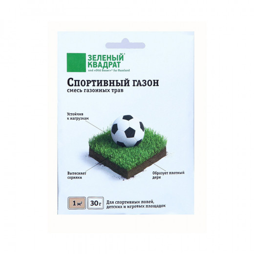Газон "Зеленый квадрат" спортивный 30гр (б/п)