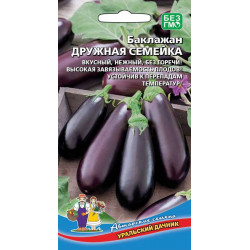 Семена "Баклажан Дружная Семейка"УД Е/П