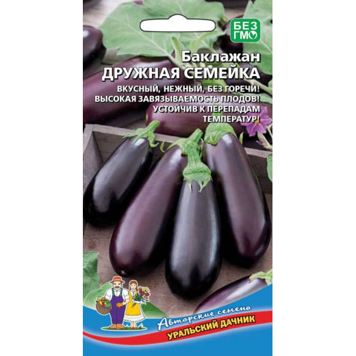 Семена "Баклажан Дружная Семейка"УД Е/П