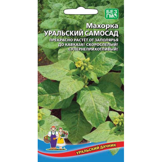 Семена "Табак Махорка Уральский самосад" УД Е/П