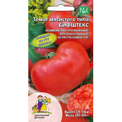 Семена "Томат Бифштекс" УД Е/П (Мясистого типа)