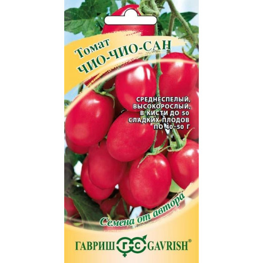 Семена "Томат Чио-чио-сан" 0,05г автор. Гавриш