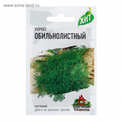 Семена "Укроп Обильнолистный" 2,0г ХИТ х3 Гавриш