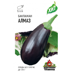 Семена "Баклажан Алмаз" 0,1г Хит х3 Гавриш