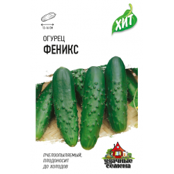 Семена "Огурец Феникс" 0,3 г Хит х3 Гавриш