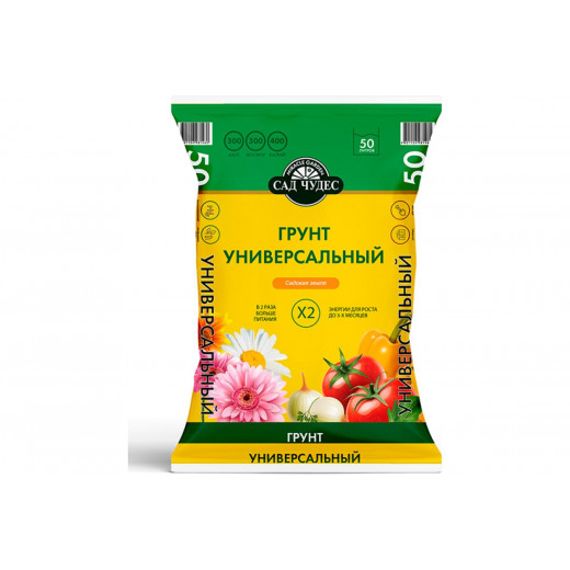 Грунт универсальный "Сад чудес" 50л.