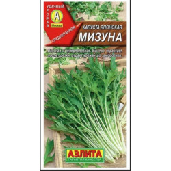 Семена "Капуста японсая Мизуна" Аэлита, среднеранняя