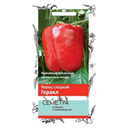 Семена "Перец Геракл" Семетра 0.25 гр.