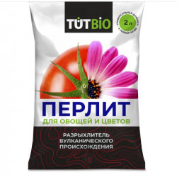 Агроперлит для овощей и цветов 2 л. ТУТ БИО