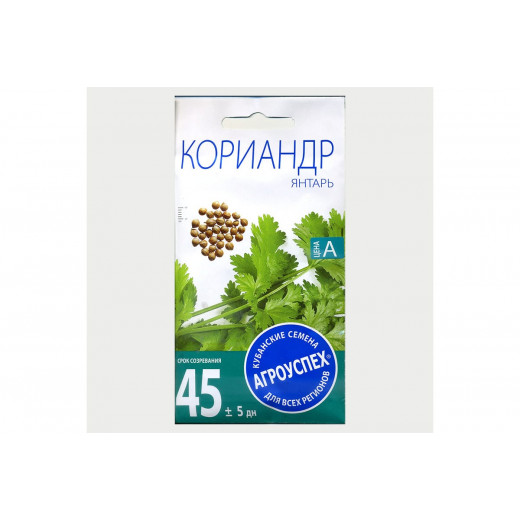 Семена "Кориандр Янтарь" кинза 5г Агроуспех