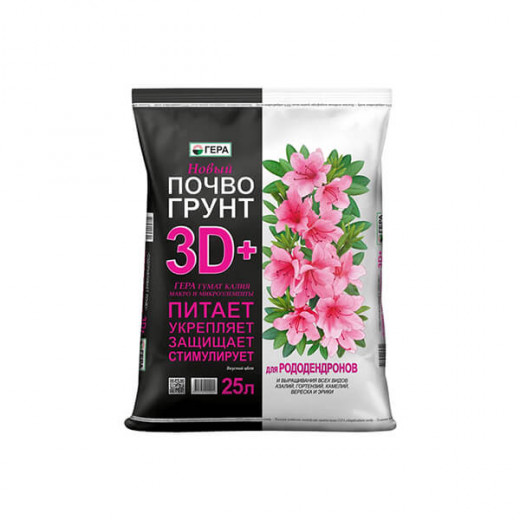 Биопочвогрунт 3D+ Рододендронов 25л Гера