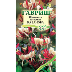 Семена "Жимолость Татарская " 0,08г  Гавриш