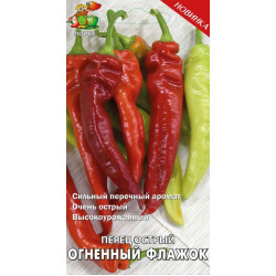 Семена "Перец острый Огненый Флажок " 0,1г красный/Поиск/среднесп.