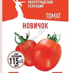 Семена "Томат Новичок" 0,1г/Музей семян