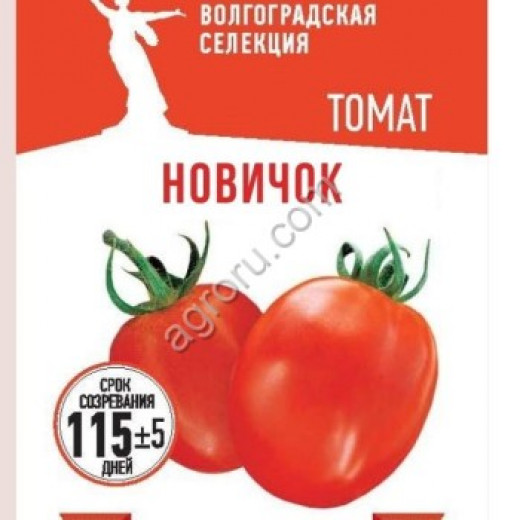 Семена "Томат Новичок" 0,1г/Музей семян