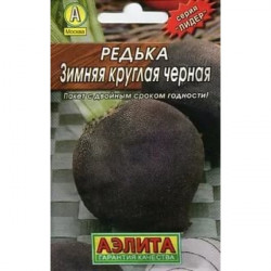 Семена "Редька Зимняя круглая черная" 1г Аэлита