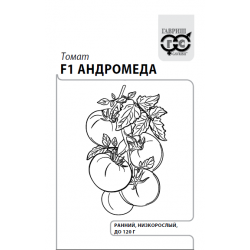 Семена "Томат Андромеда F1 "  0,05г./ Гавриш(б.п.)