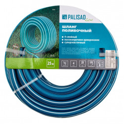 Шланг поливочный армир. 1/2" 25м 4-х слойный "Professional" Palisad//LUXE
