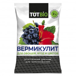 Вермикулит TUT BIO 2л