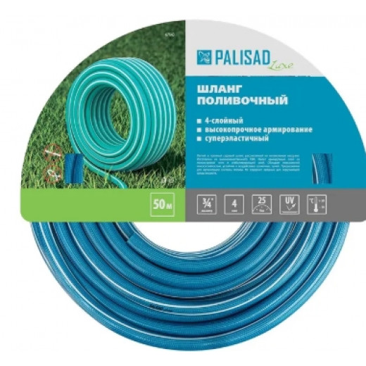 Шланг поливочный армированный 3/4" 50м 4-х слойный Palisad //LUXE