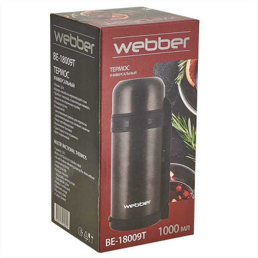 Термос Webber "BE-18009T" 1000мл