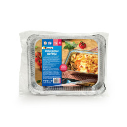 Формы алюминиевые Paterra для запекания мяса,рыбы,овощей 225х175х35см, 2шт в уп. (402-725)