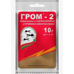 Хим. препарат "Гром-2" 10г ЗА
