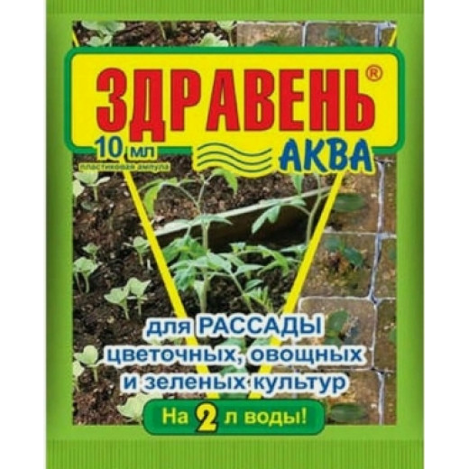 Удобрение-жидкое "Здравень Аква" рассада, универсал 10мл на2л воды ВХ