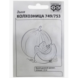 Семена "Дыня Колхозница" 0,5г Б/П Гавриш